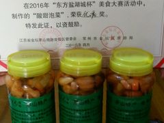 -茅山风味馆