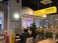 -下酒(华熙店)