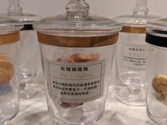 -曲奇童话(尖沙咀店)