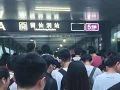 -留仙洞(地铁站)