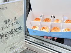 -上海新锦江大酒店