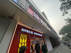 -味多美蛋糕(灯市口店)