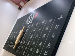 -家宴·灌蛋·沙茶面(曾厝垵店)