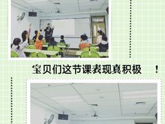 -新东方学习规划(交大常春藤校区)