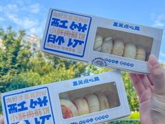 -墨茉点心局(国金街店)