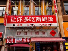 -万达广场(南宁青秀店)
