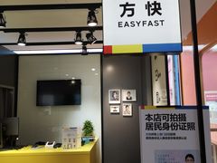 -方快-照相馆(金桥国际店)