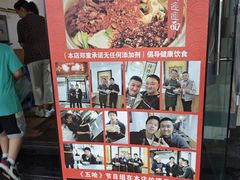 -玲玲面屋