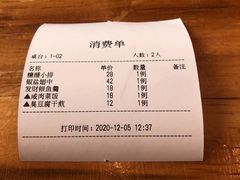 -侬佳蒸菜馆(听潮店)