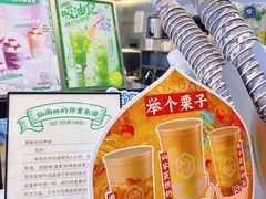 -仙雨林·奶茶鲜果茶(书院巷店)