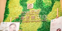 -重庆安琪儿妇产医院-妇幼保健联盟医院