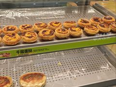 -糕材生•糕点•生日蛋糕(钟楼街店)