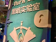 -蓝精灵乐园·世茂精灵之城主题乐园
