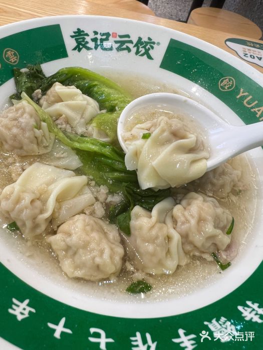 袁记云饺(南门口店)图片