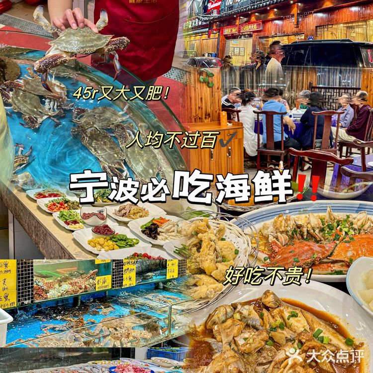 宁波！小区门口的平价海鲜店🦀爸妈都夸！