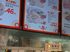 -鸭得堡老鸭汤·鸭血粉丝(南京博物院店)