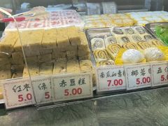 -四宜糕团店(南大街店)