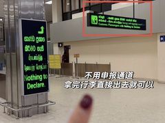 -班达拉奈克国际机场