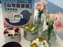 -山与蓝·轻糖鲜果蛋糕(勒泰店)