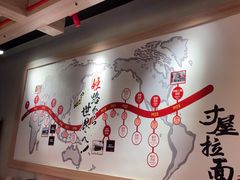 -寸屋拉面(凯德晶萃店)