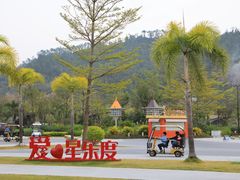 -星乐度·露营小镇