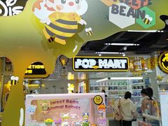 -泡泡玛特POPMART(上海环球港店)