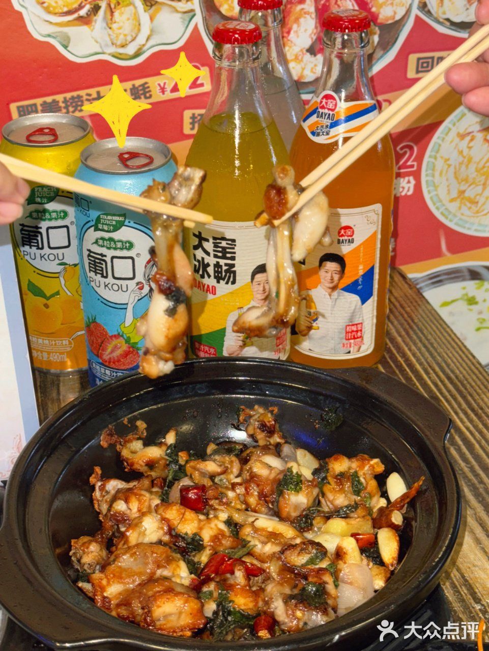 中山这家捞汁海鲜，好吃到走不动道啦