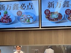 -新万鑫银丝面·非遗无锡味(惠山古镇店)