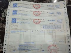 -宁波市眼科医院