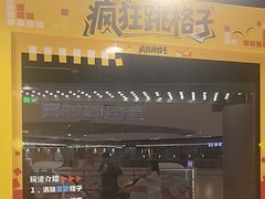 -Xcape异时刻密室逃脱(长风大悦城店)