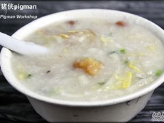 艇仔粥-伍湛记 · 广州老字号(龙津中路店)