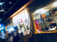 -乐乐姐超级土豆(中关村5号店)