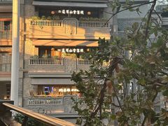 -阿大排档(长春这有山店)