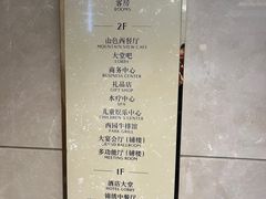 -安吉银润锦江城堡酒店(Hello Kitty主题乐园店)
