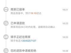 -蓉李记成都名小吃(武汉菱角湖万达店)