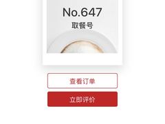 -Manner Coffee(港汇恒隆广场店)