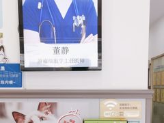 -伟伟宠物医院·瑞派猫友好医院·猫科(光谷店)