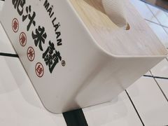 -肥汁米蘭香港米线(长宁来福士店)