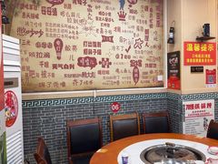 -70後铁锅炖(坡博总店)