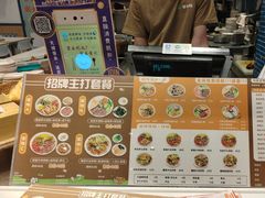 -大食代美食广场(上海中心店)
