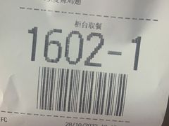 -麦当劳(金稻田路餐)