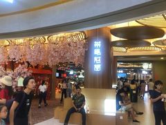 等位区-茶马花街(城西银泰城店)