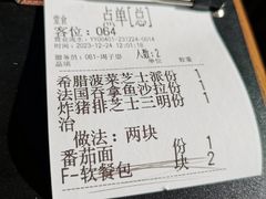 -FISH&POTATO Cō(地中海美食 万象城店)
