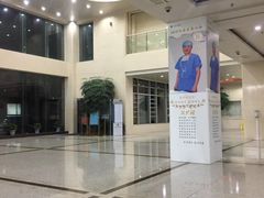 -浙江省立同德医院(翠苑院区)