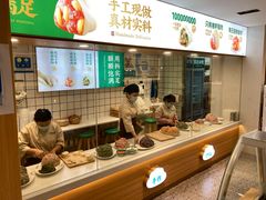 -袁记云饺(南门口店)