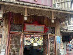 -海坛特色小吃·只做平潭特色菜(平潭店)