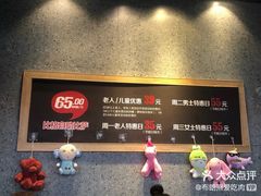 -比格比萨自助(赛罕区万达广场店)