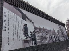 -武汉园博园(武汉自然博物馆)