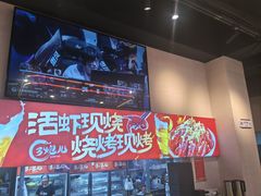 -三炮儿烧烤·羊锅·铁锅炖(南京首店)