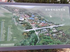 -国家植物园南园